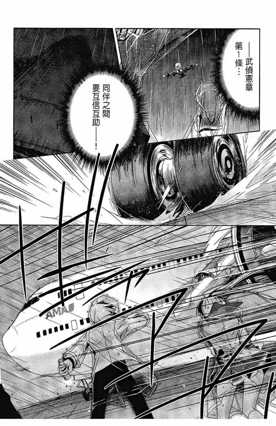3卷 第130页