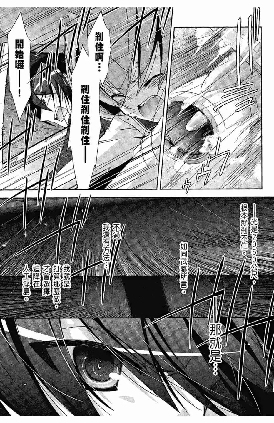 3卷 第131页
