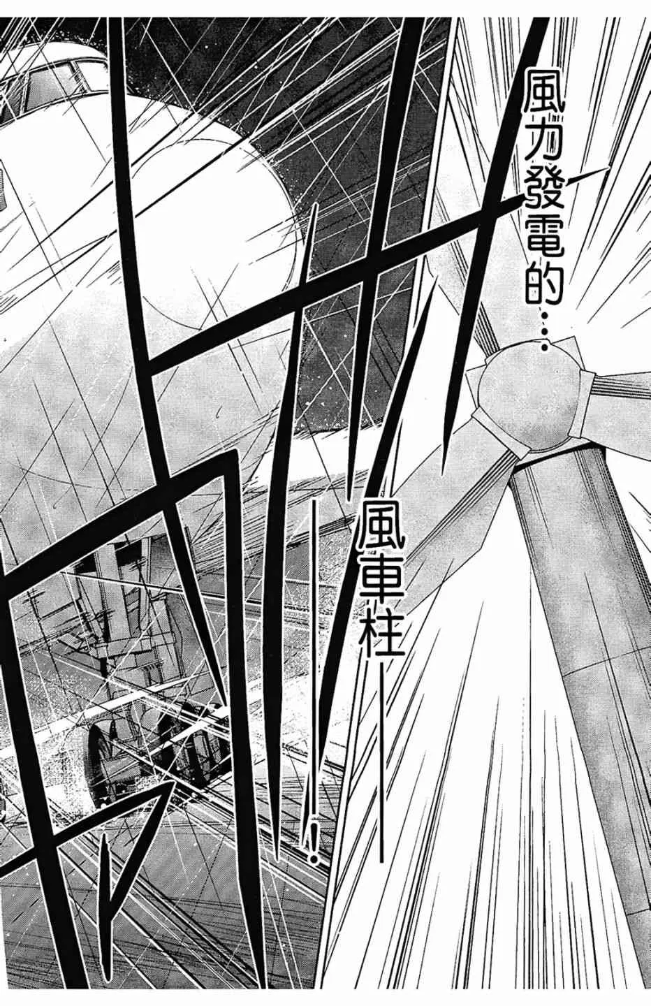 3卷 第132页