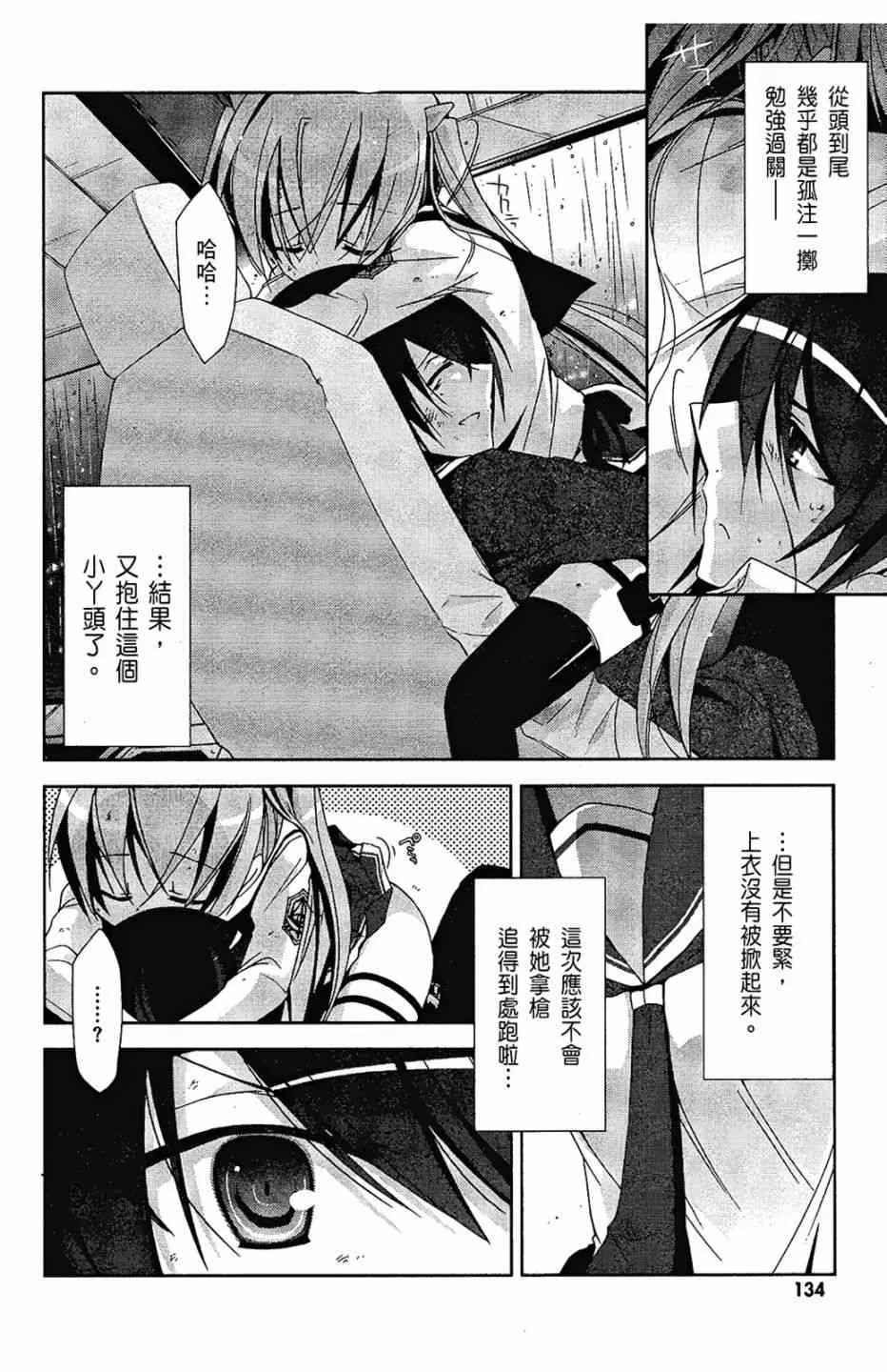 3卷 第136页