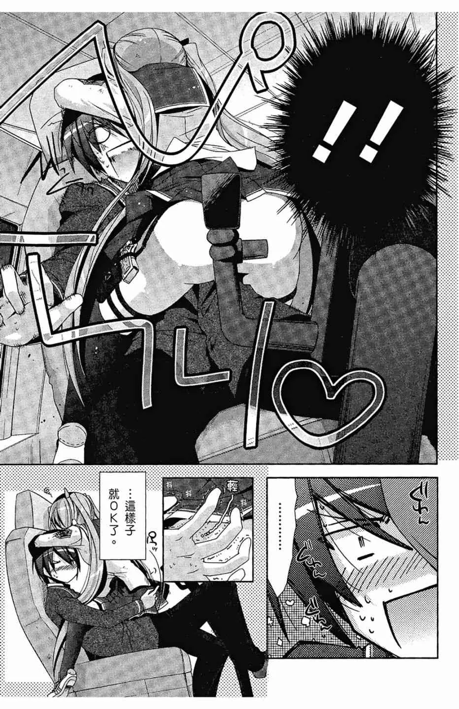 3卷 第137页