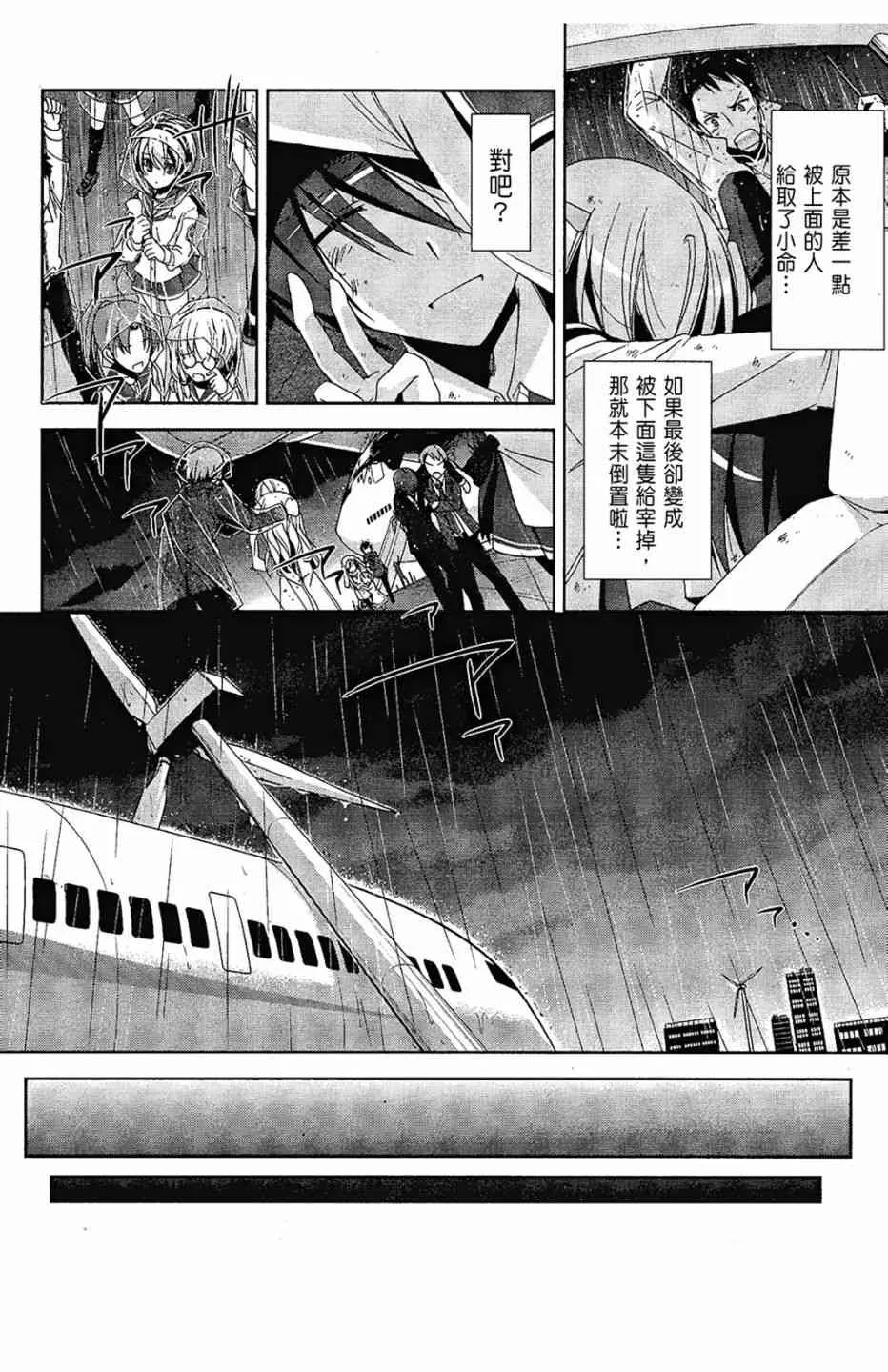 3卷 第138页