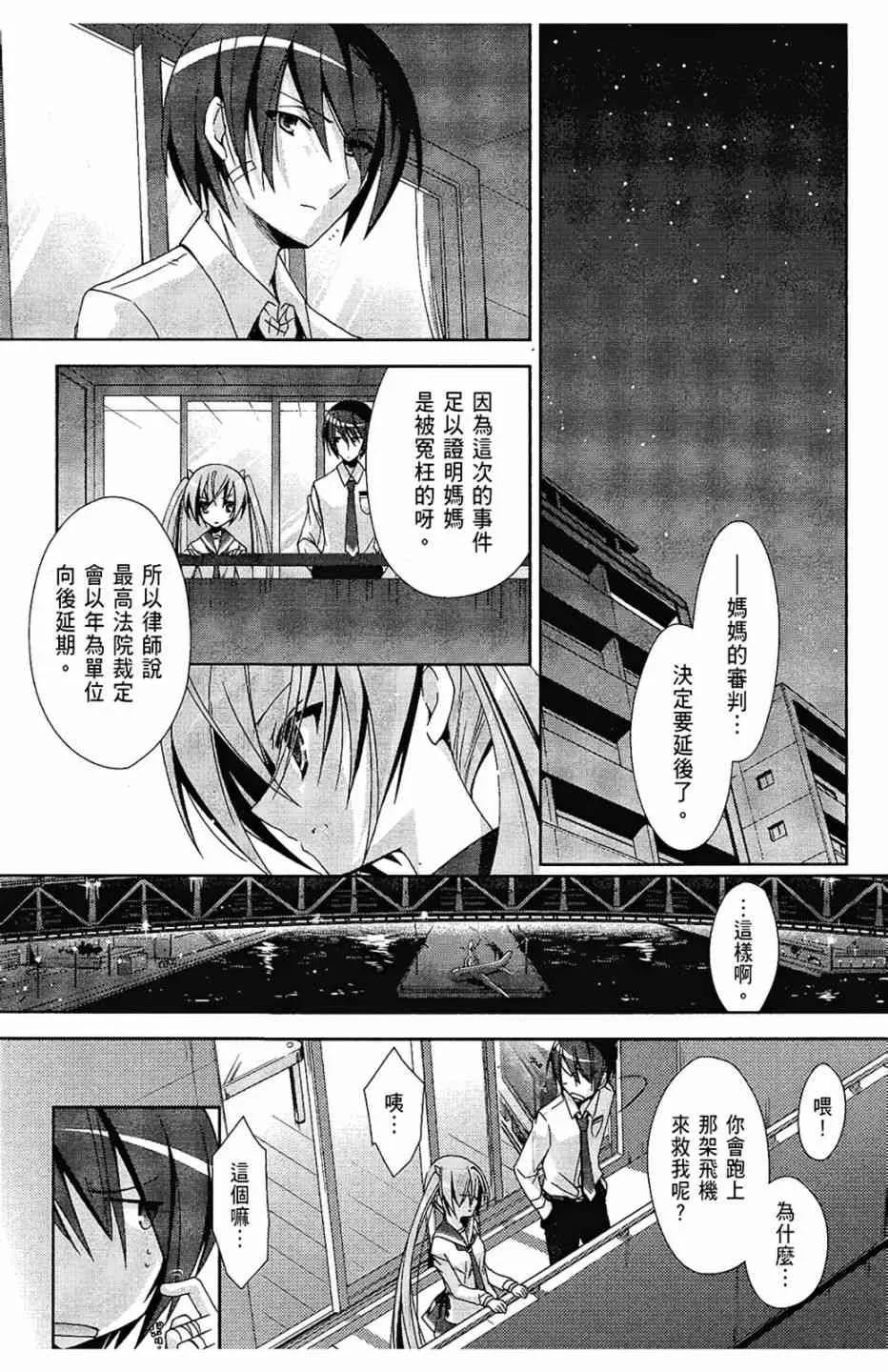 3卷 第139页