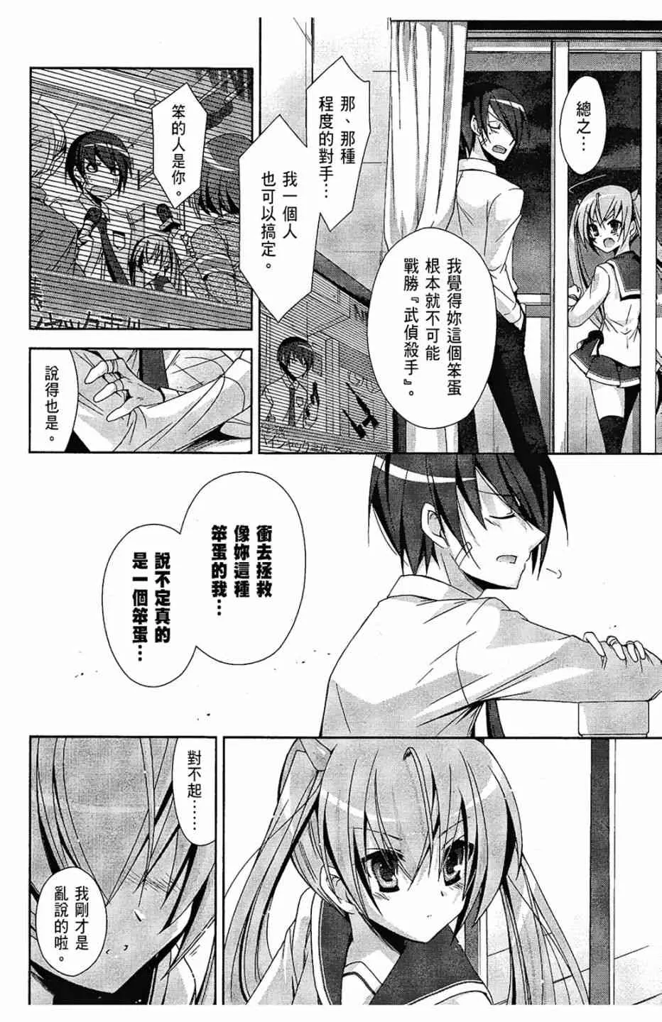 3卷 第140页