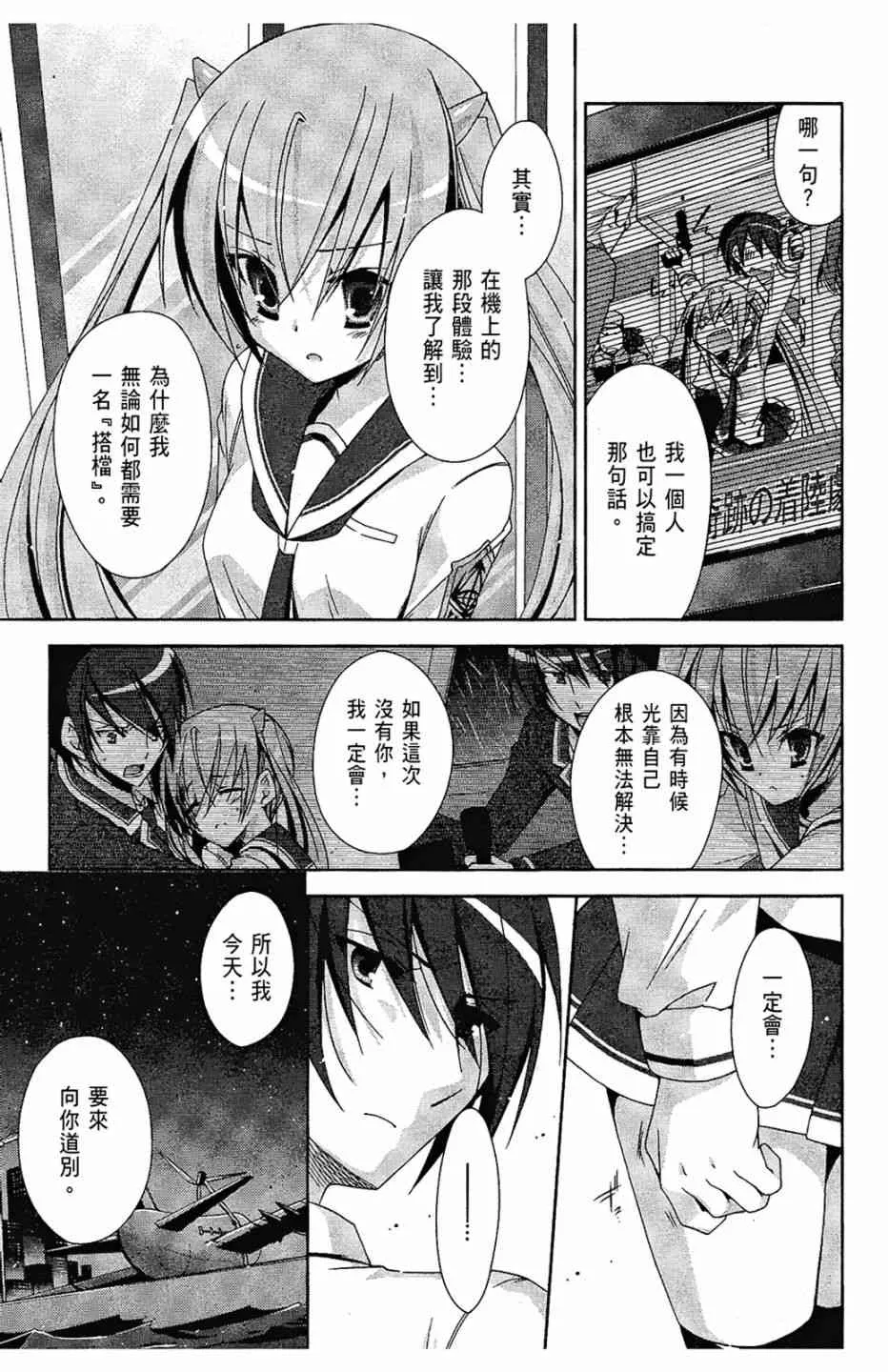 3卷 第141页