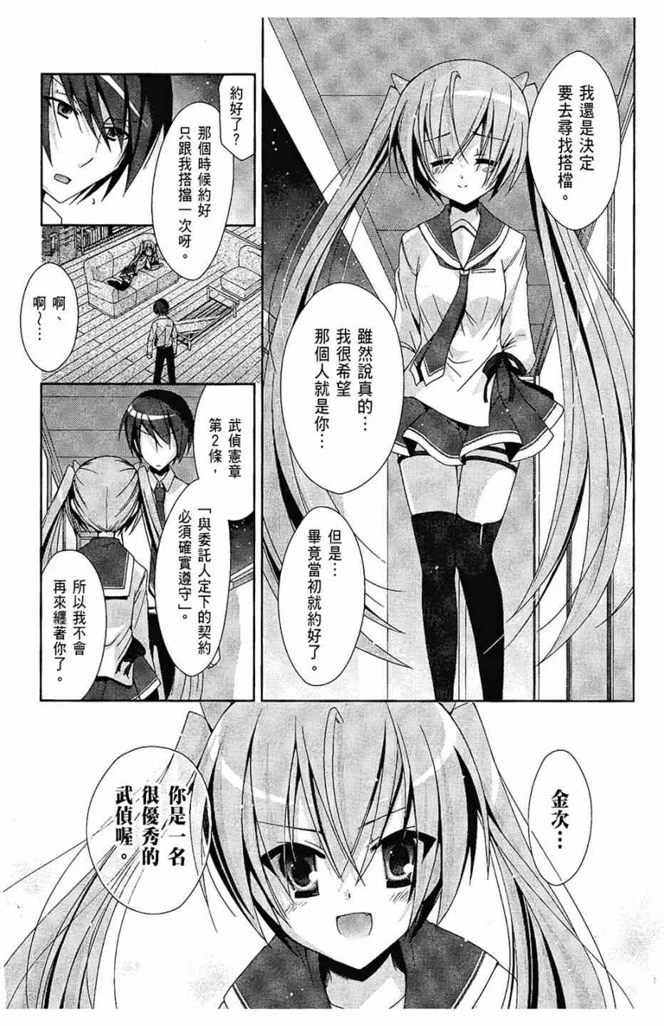 3卷 第142页