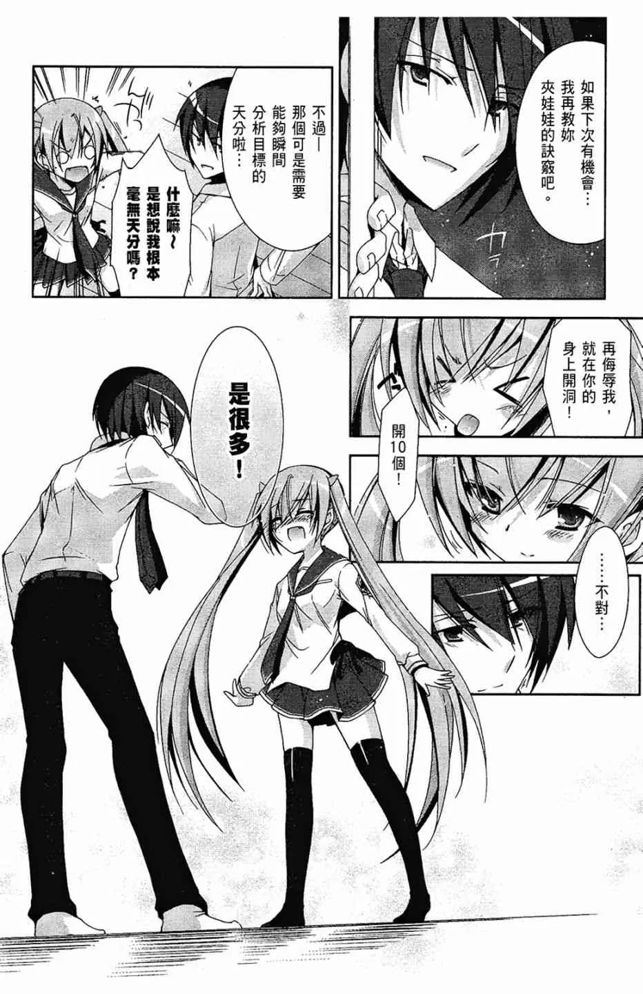 3卷 第144页