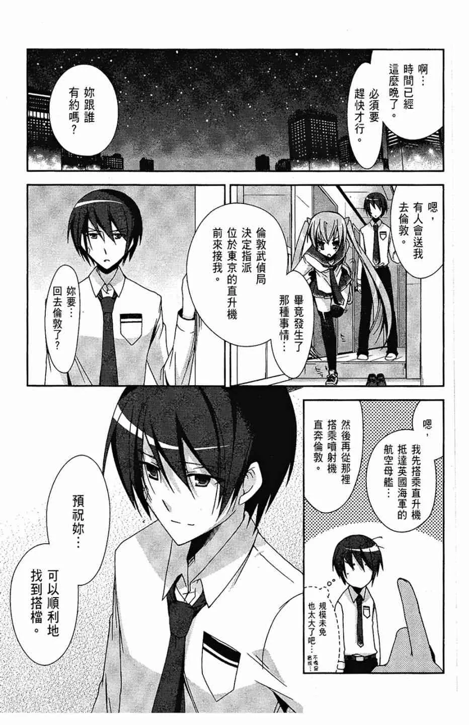 3卷 第145页