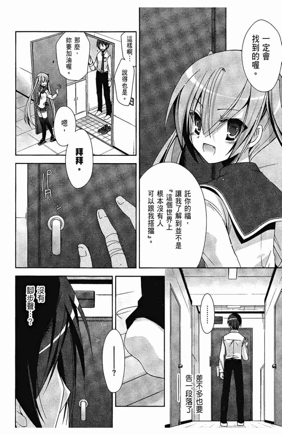 3卷 第146页