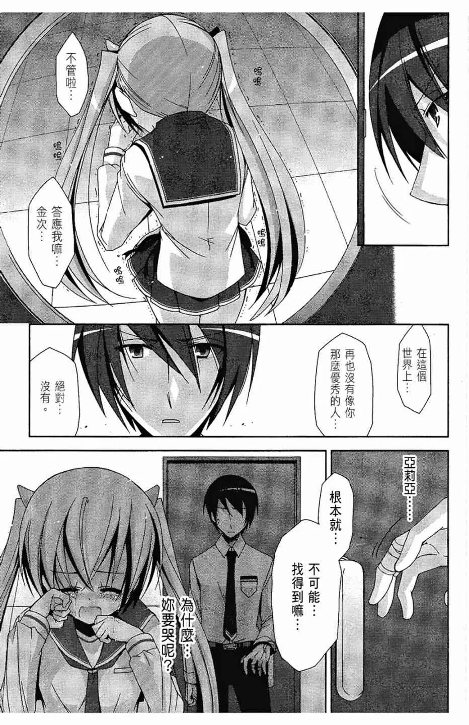 3卷 第147页