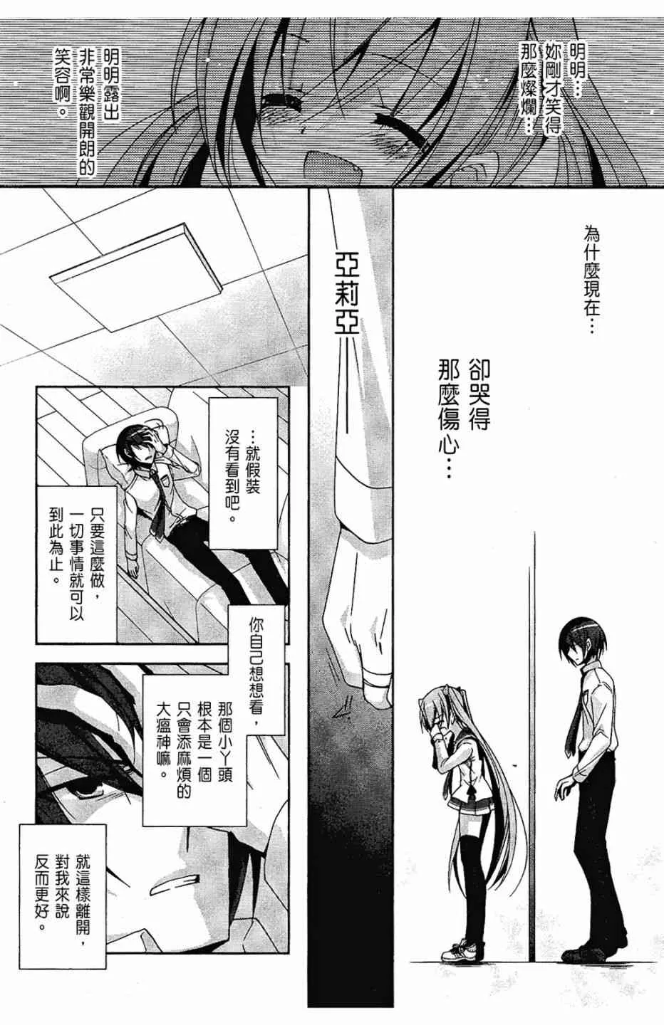 3卷 第148页