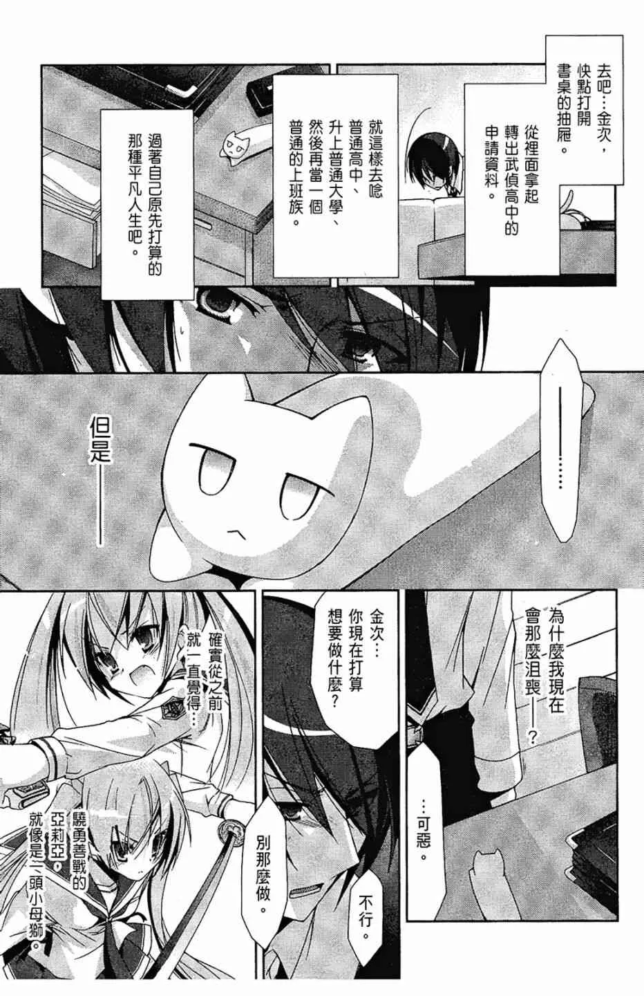 3卷 第149页