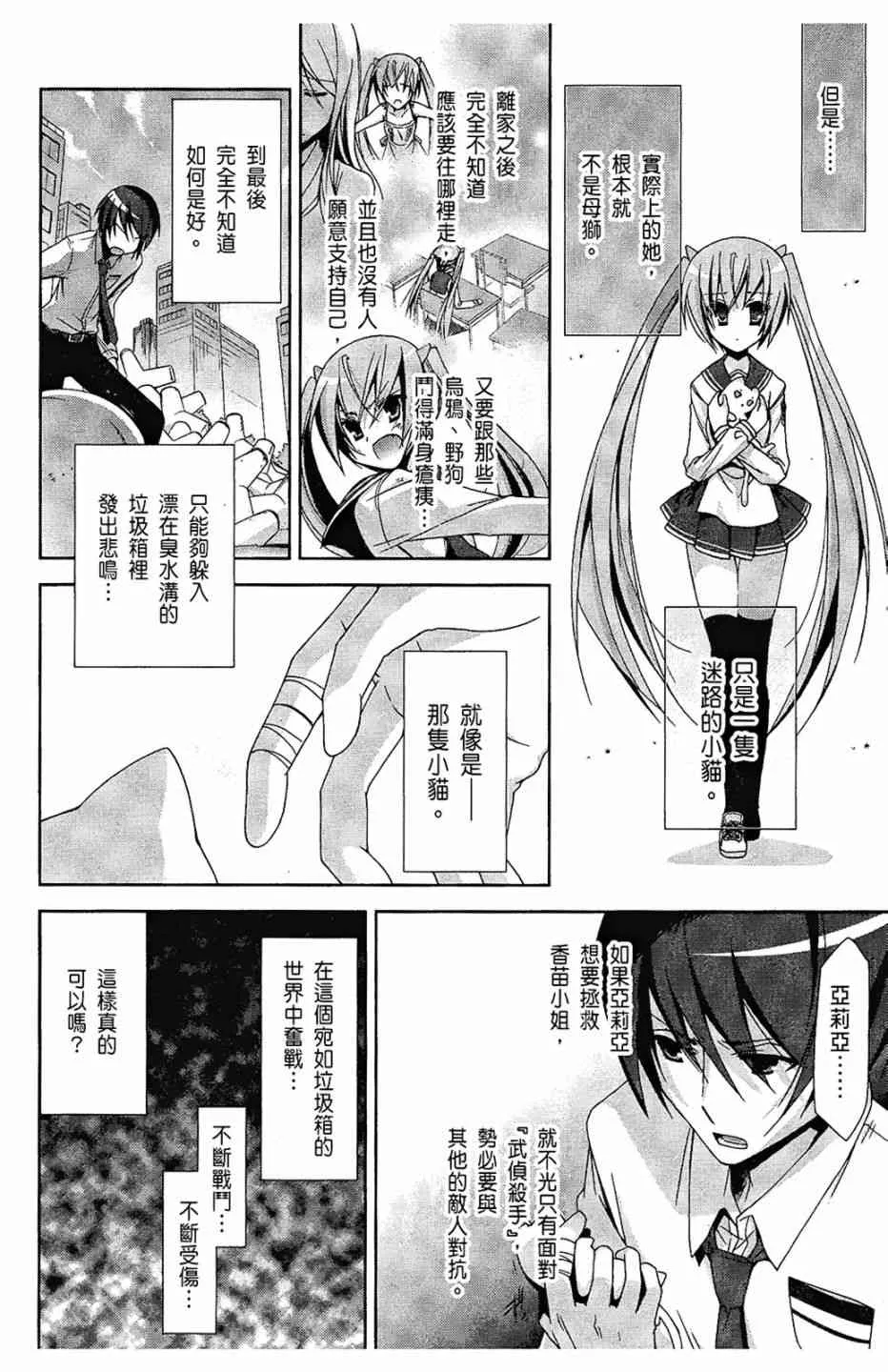 3卷 第150页