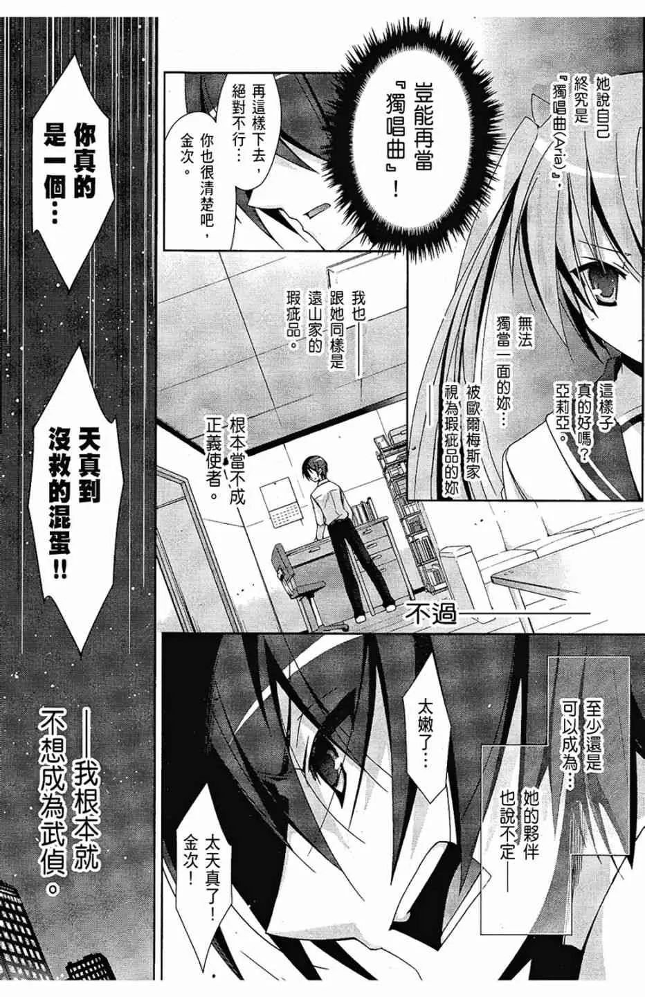 3卷 第151页