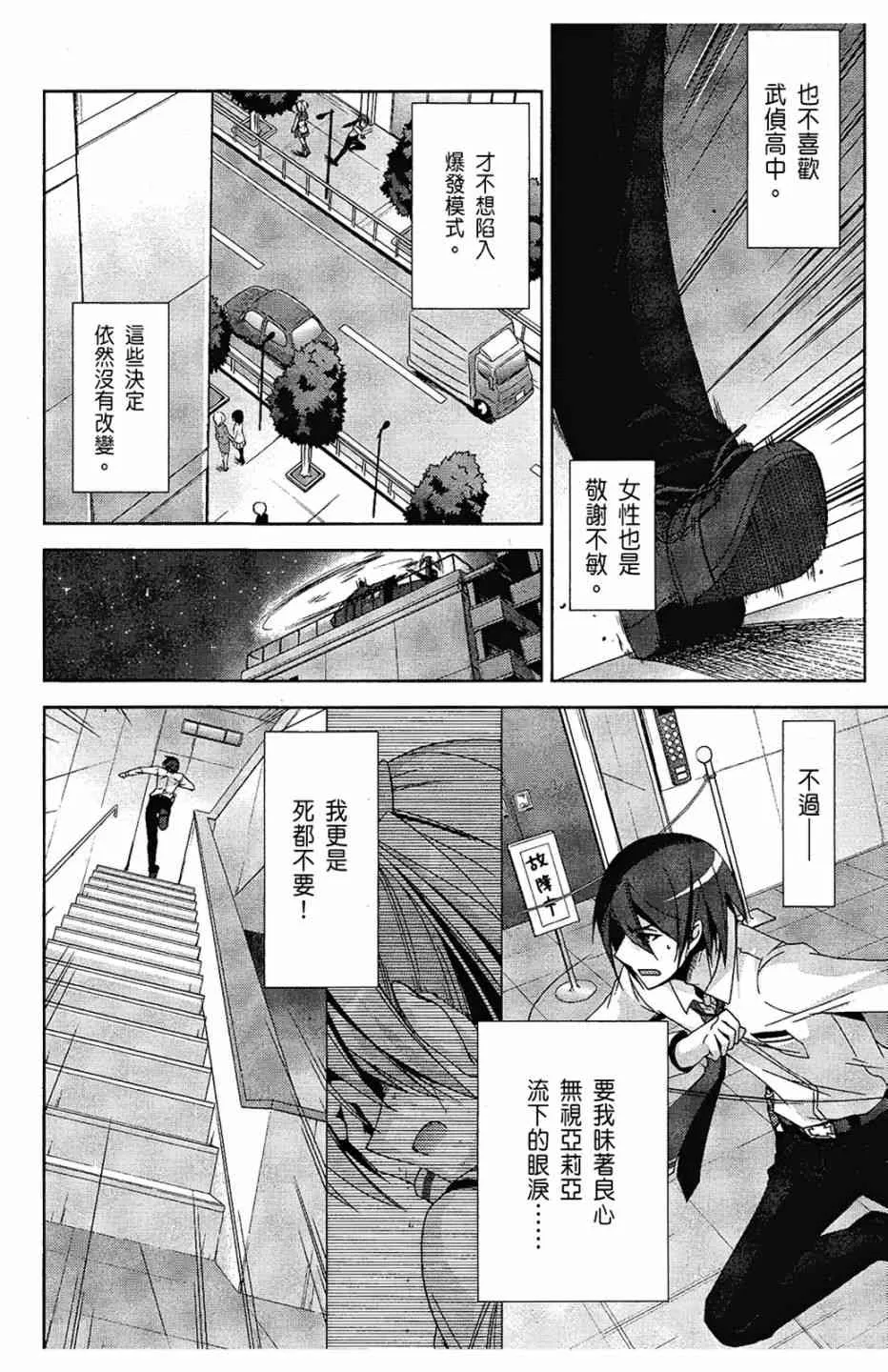 3卷 第152页