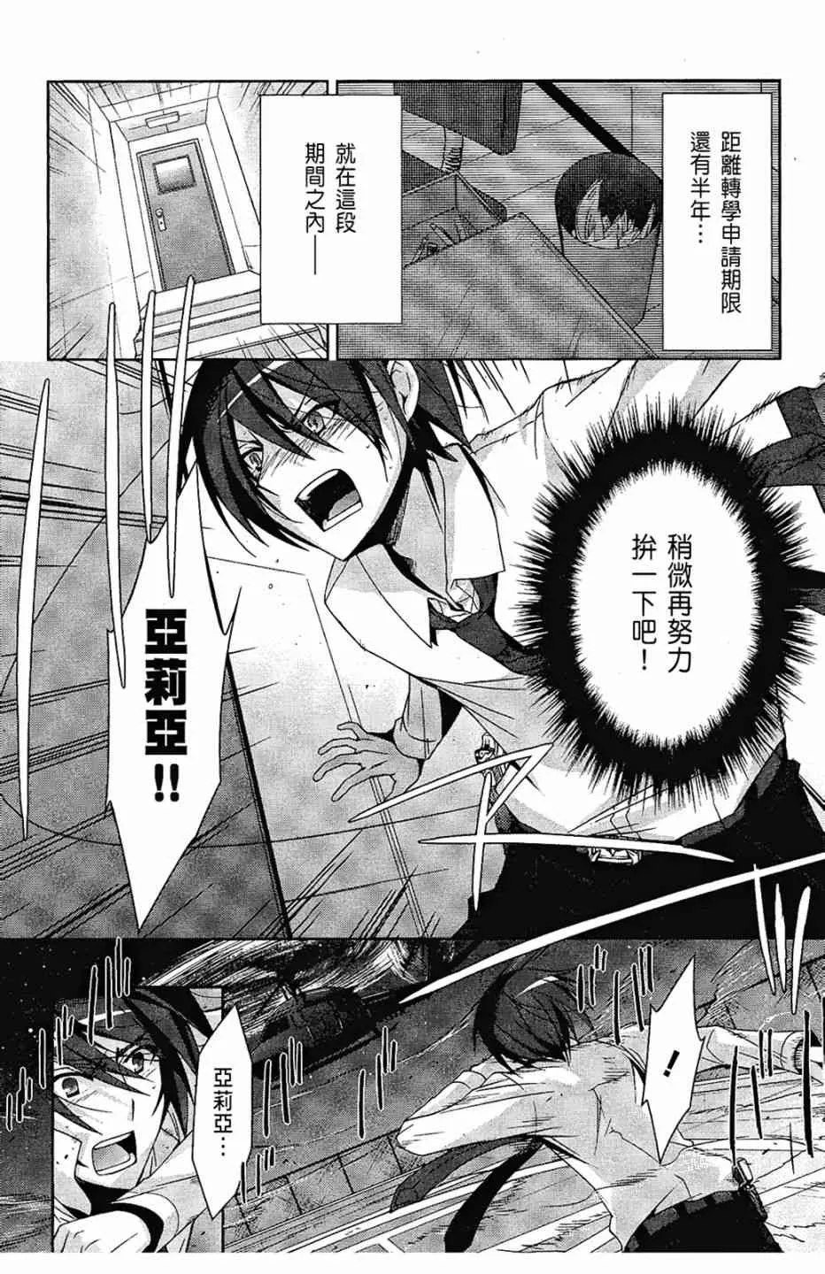 3卷 第153页