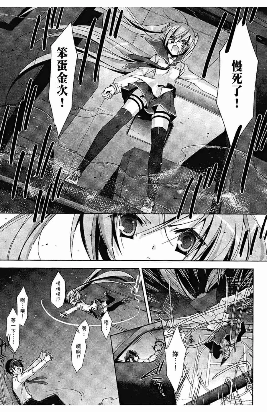 3卷 第155页