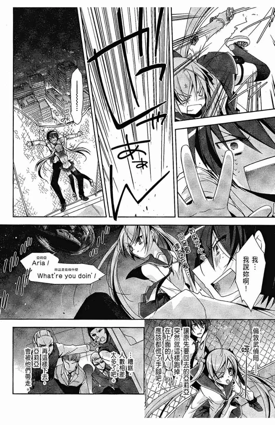 3卷 第156页