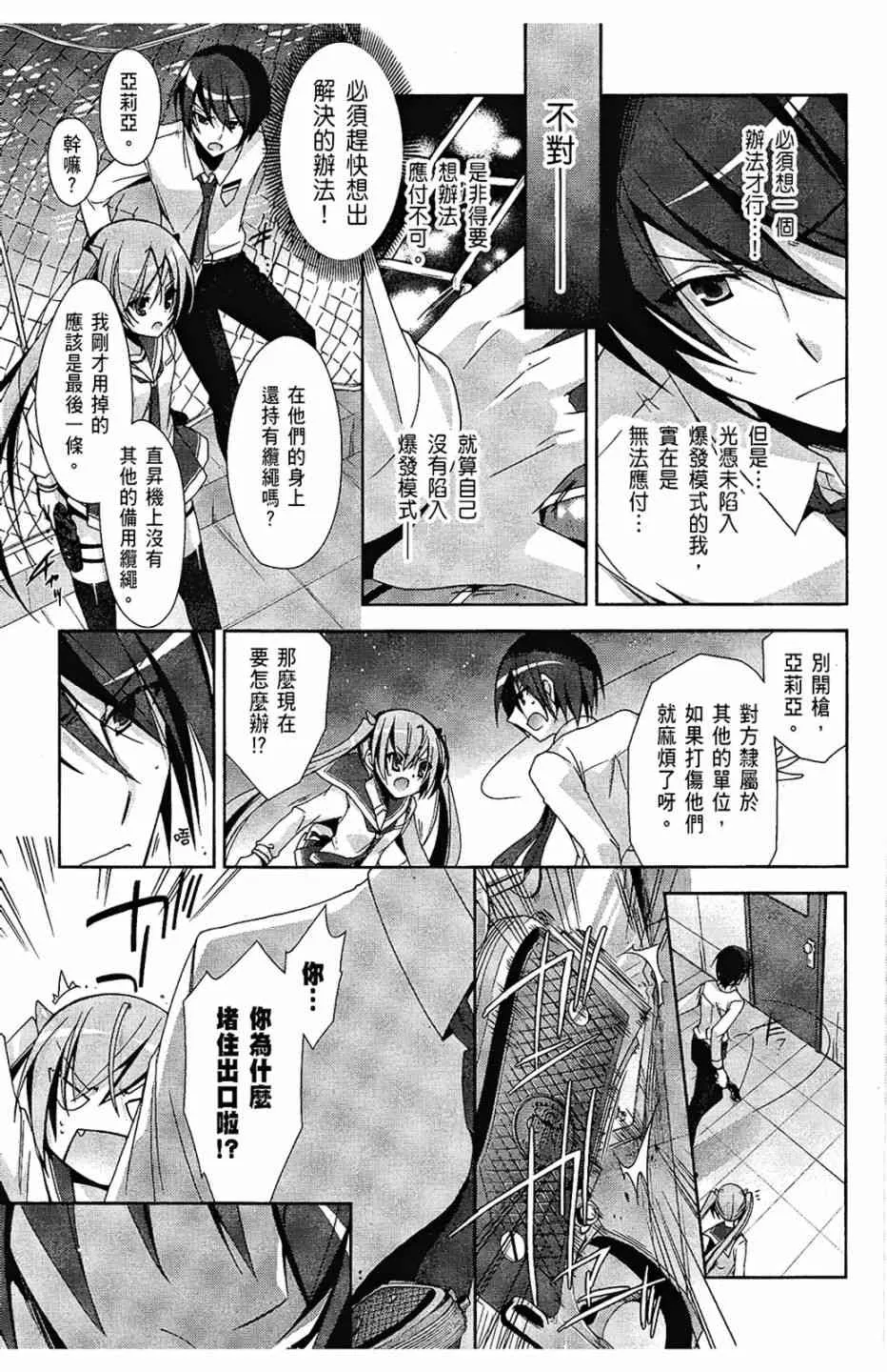 3卷 第157页