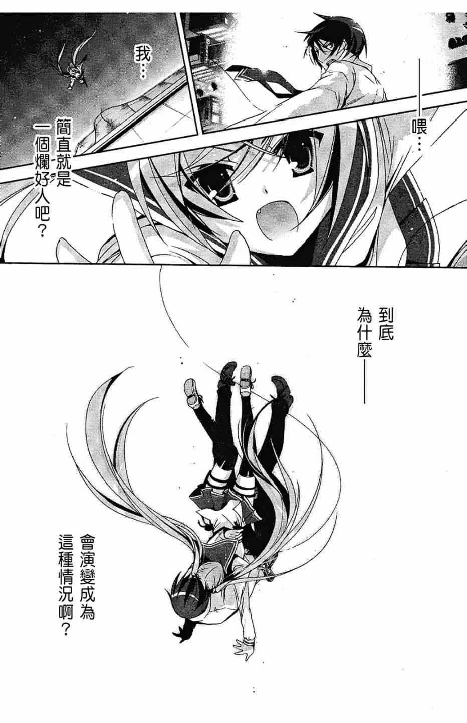 3卷 第160页