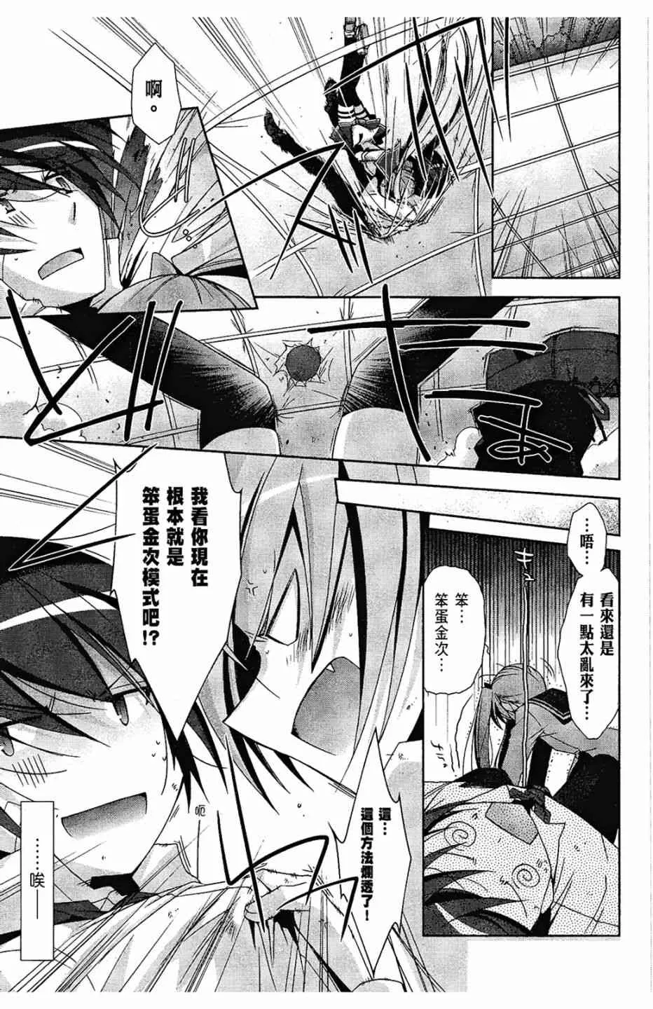 3卷 第161页