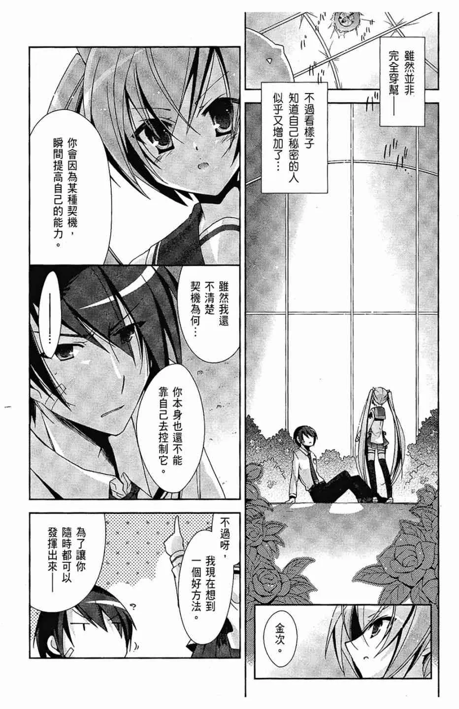 3卷 第162页