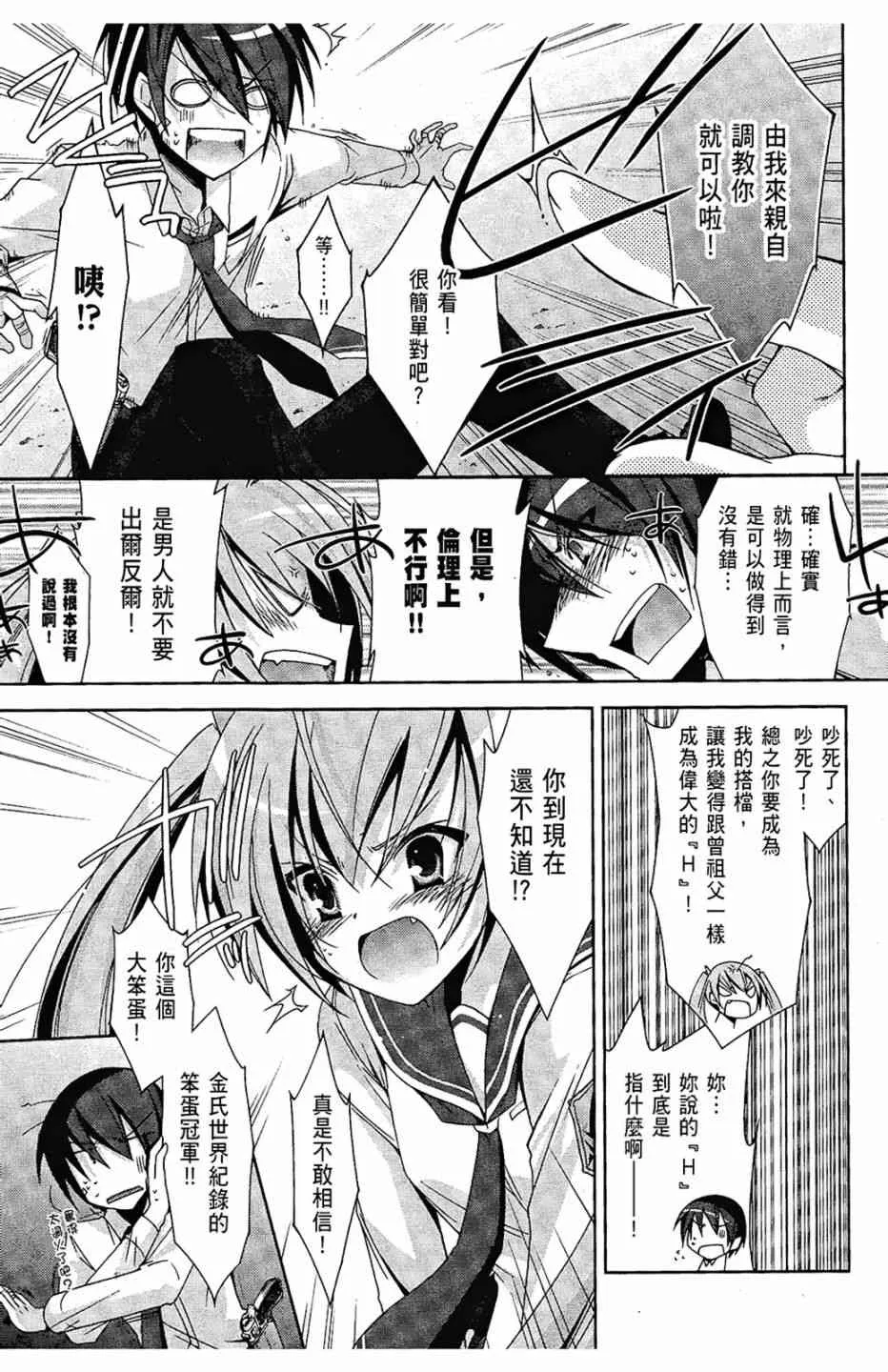 3卷 第163页