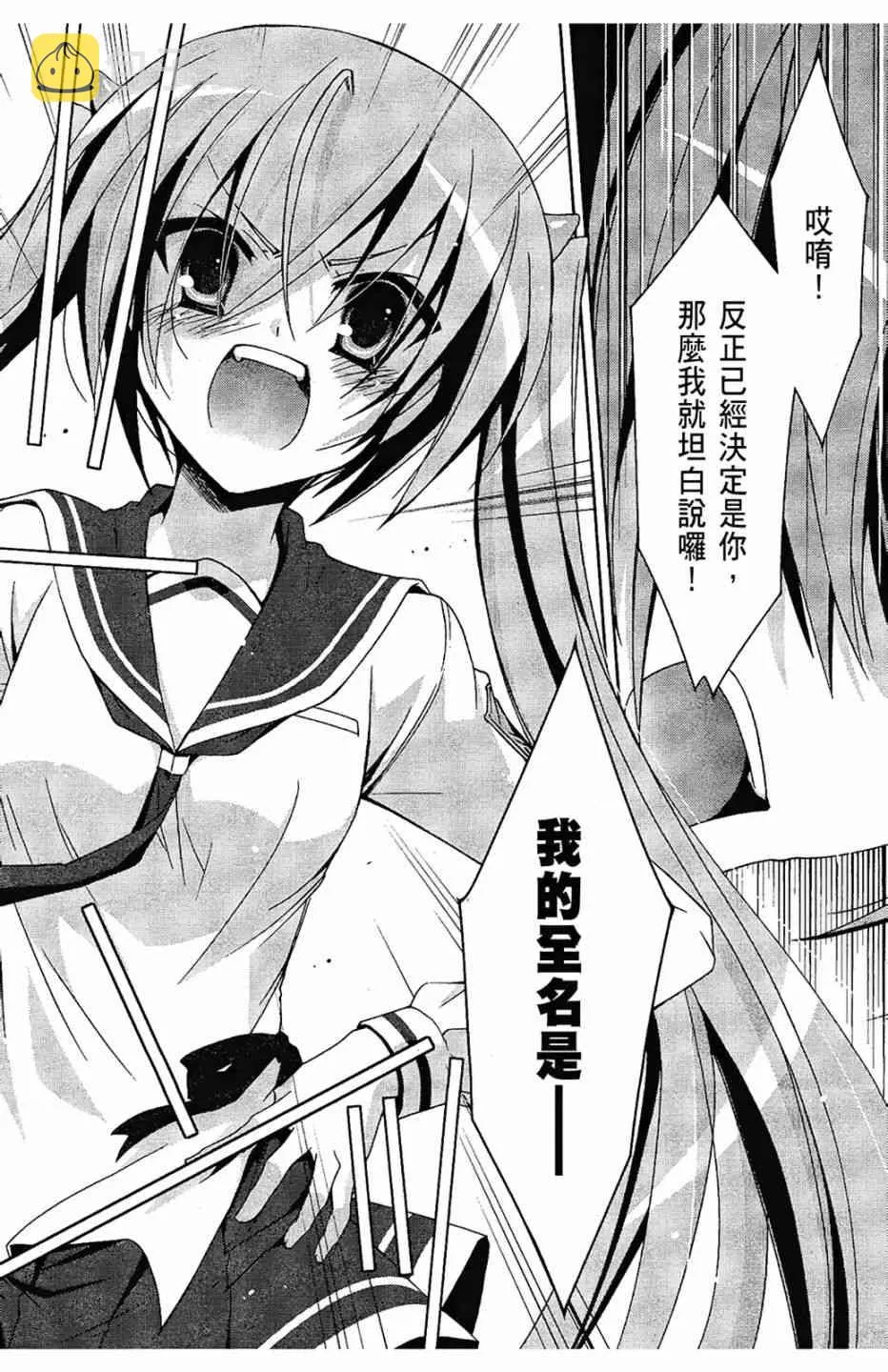3卷 第164页