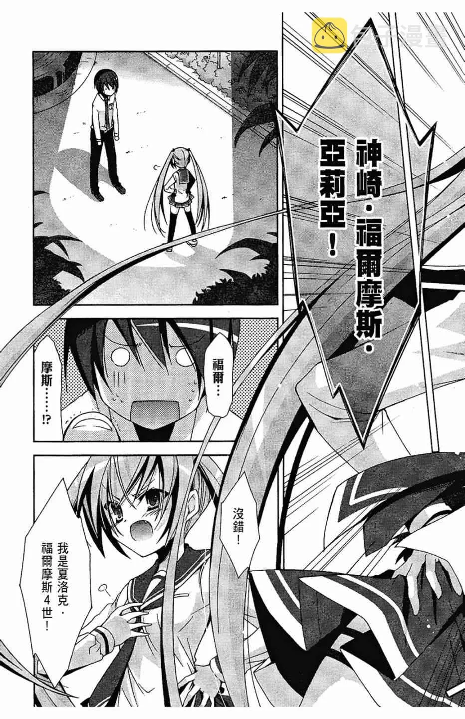3卷 第165页