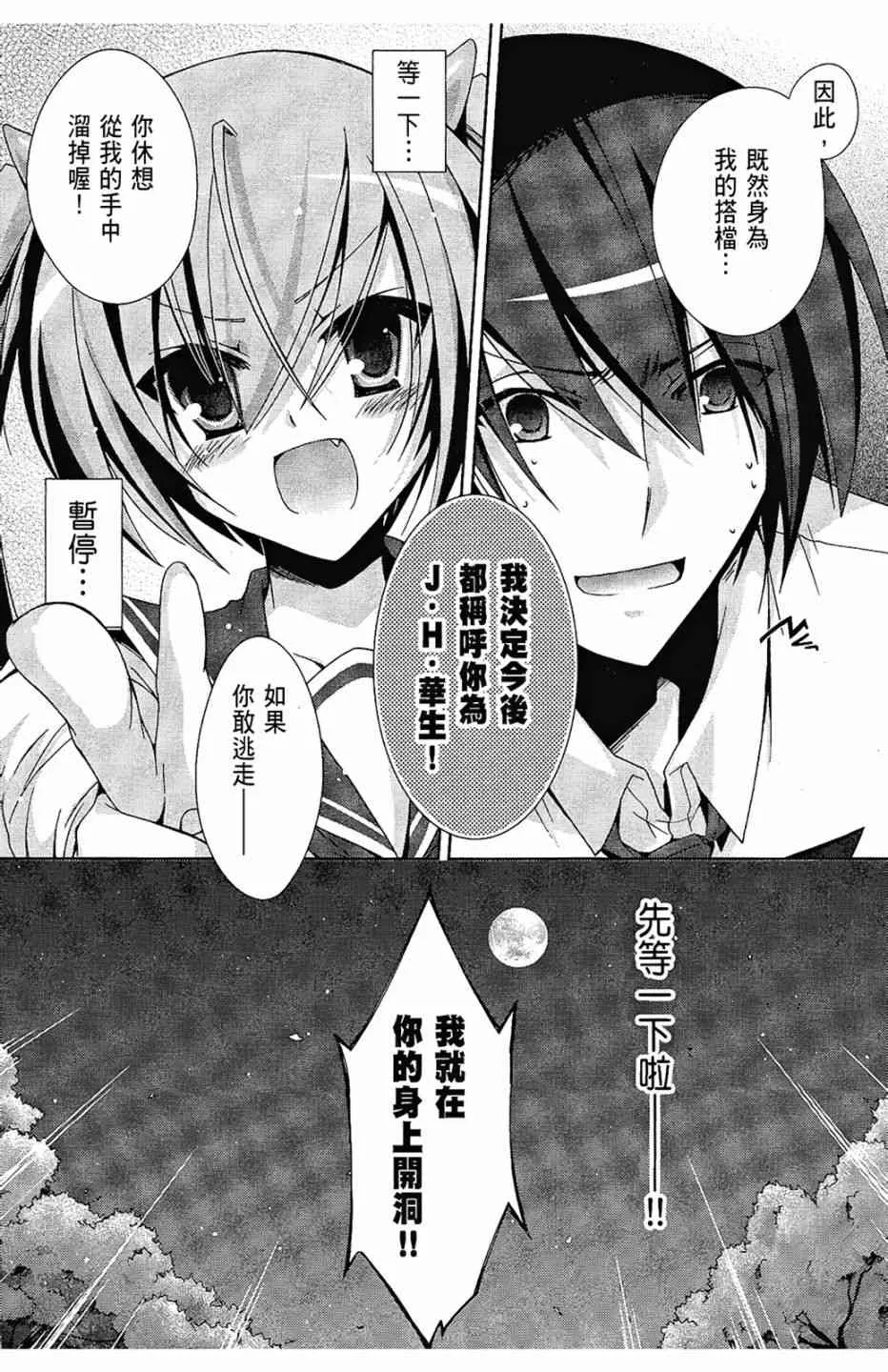 3卷 第166页