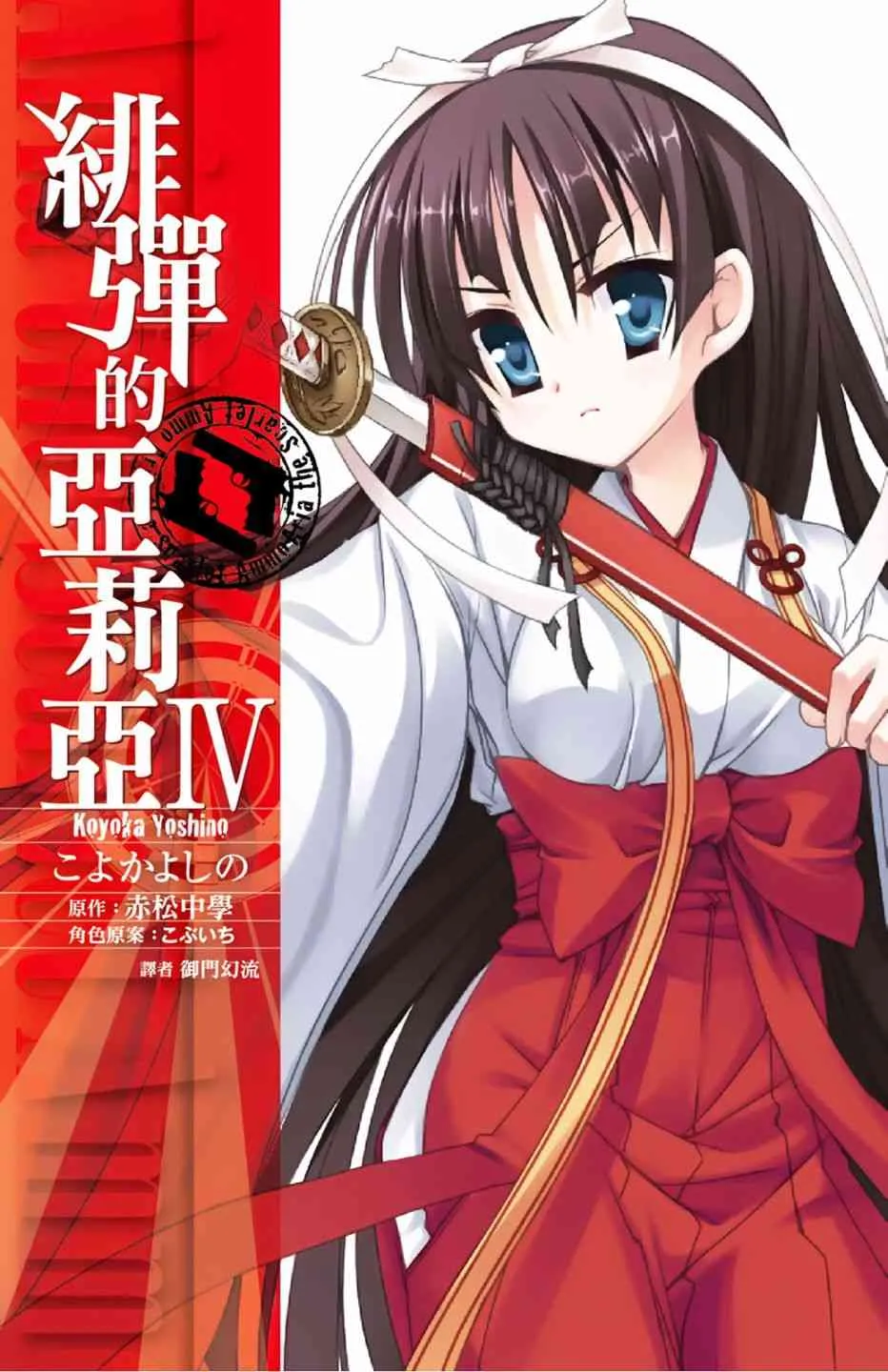 4卷 第1页