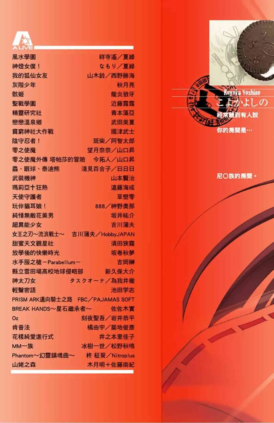 4卷 第2页