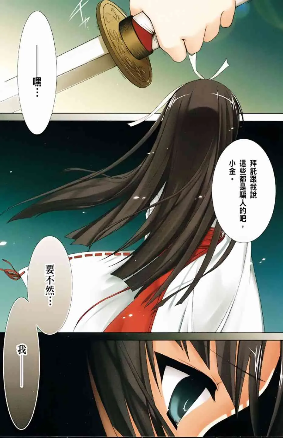 4卷 第3页