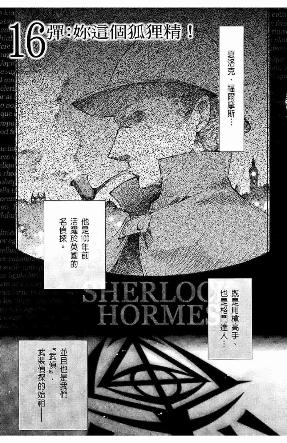 4卷 第7页