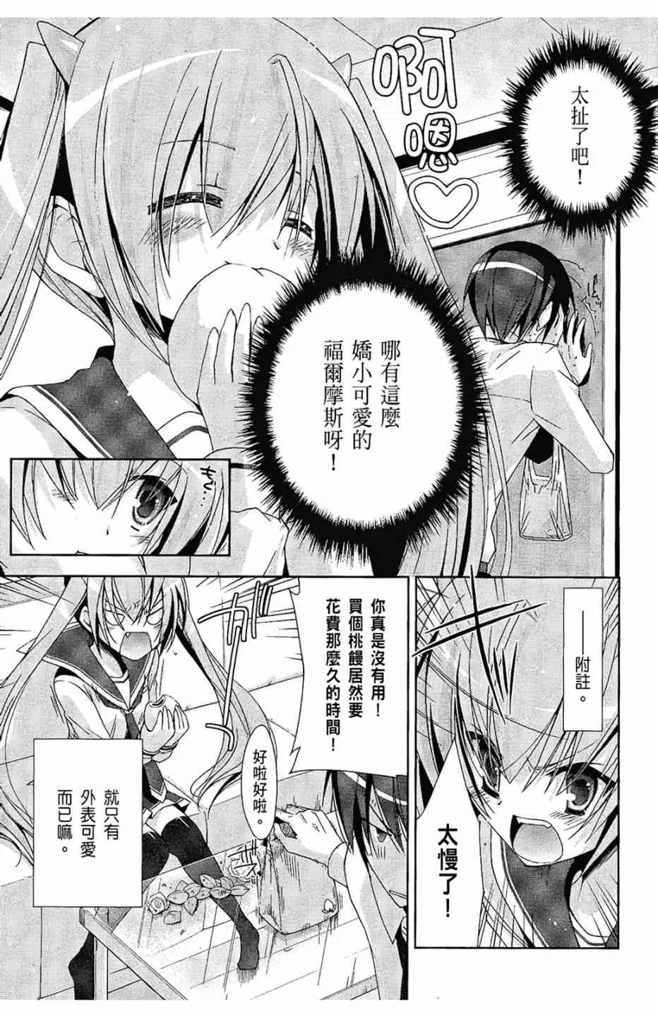 4卷 第9页