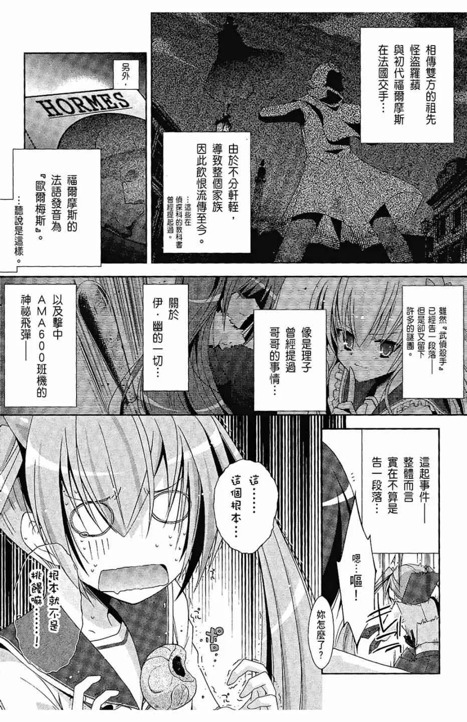 4卷 第11页