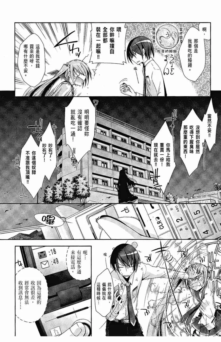4卷 第12页