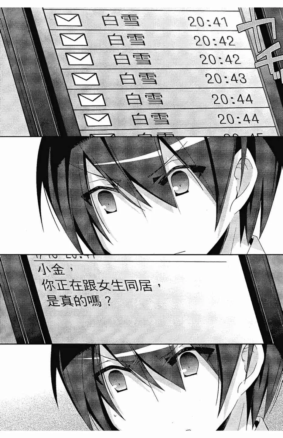 4卷 第13页