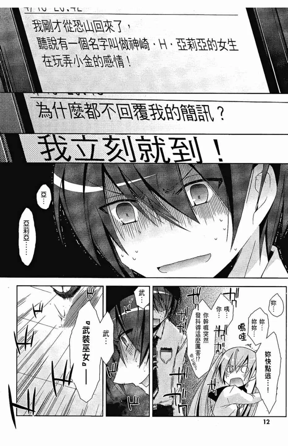 4卷 第14页