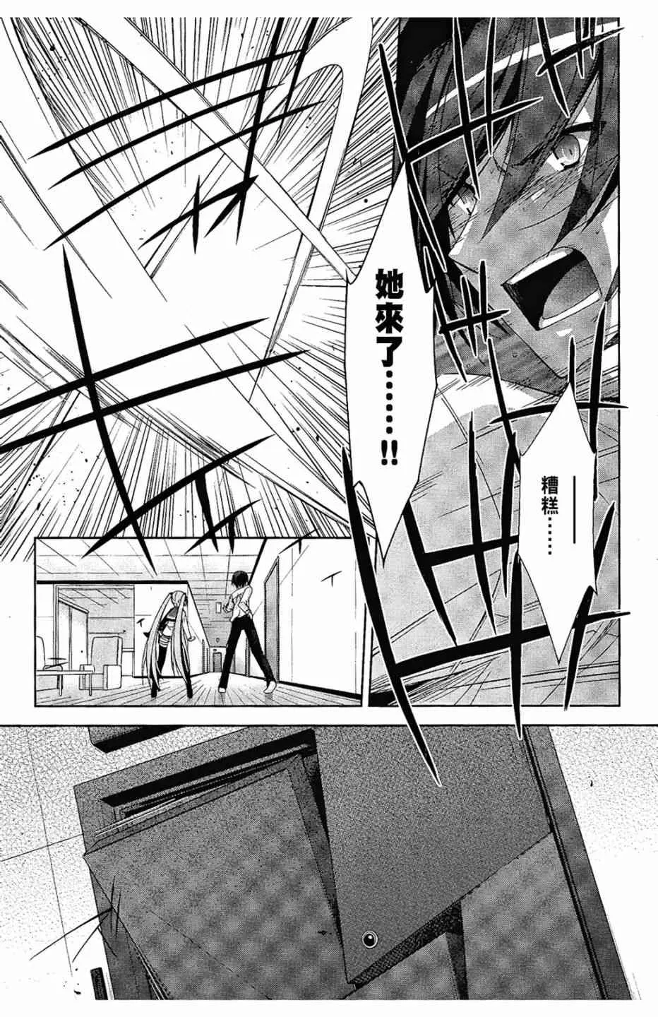 4卷 第15页