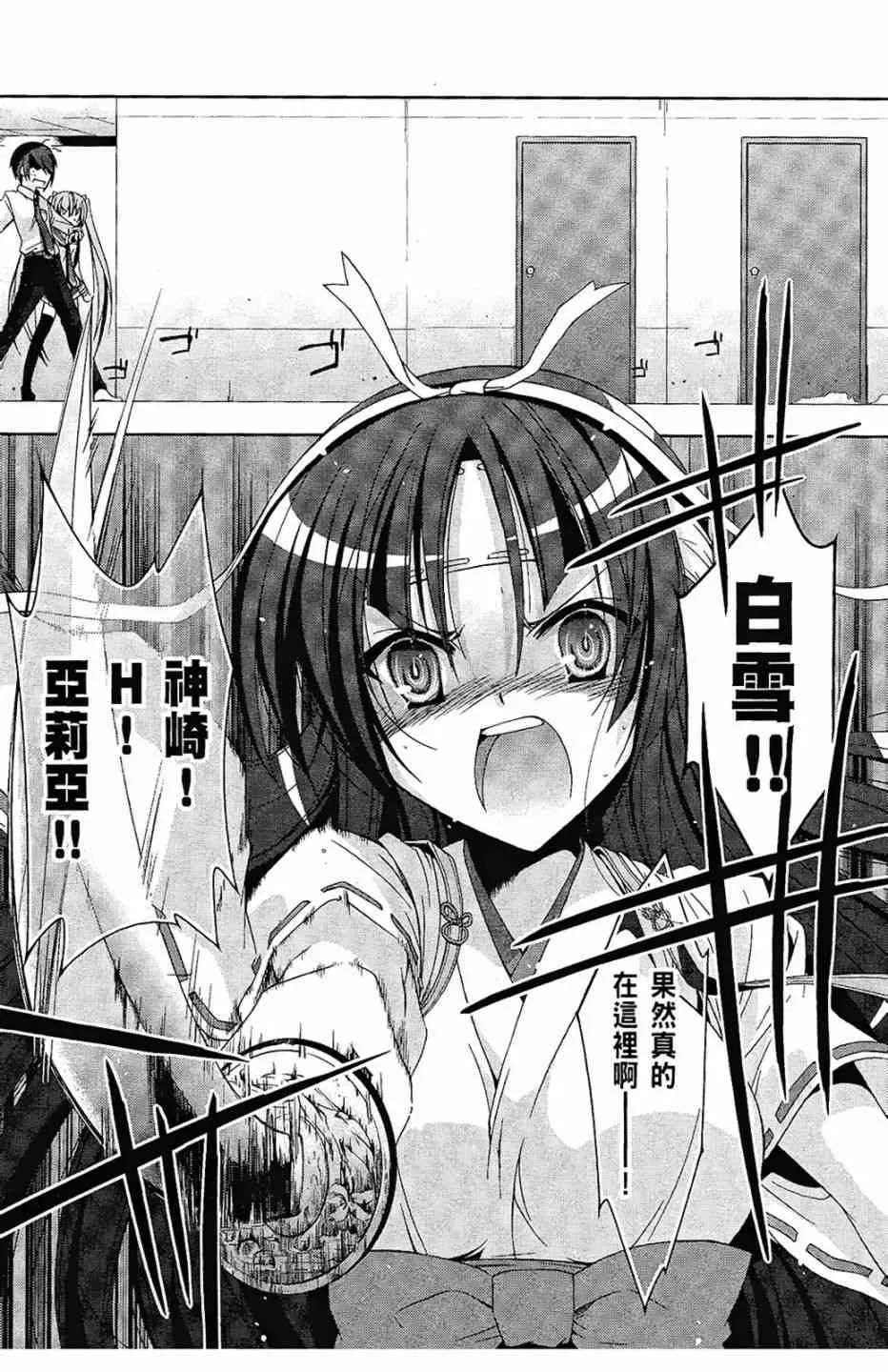 4卷 第17页