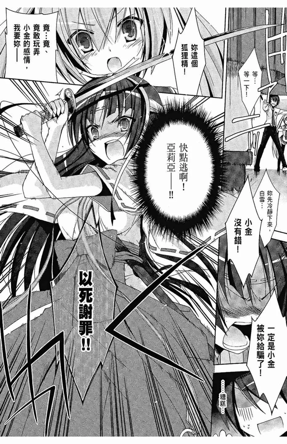 4卷 第18页