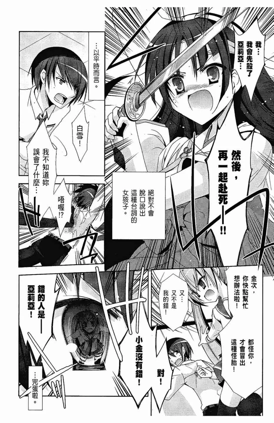 4卷 第20页