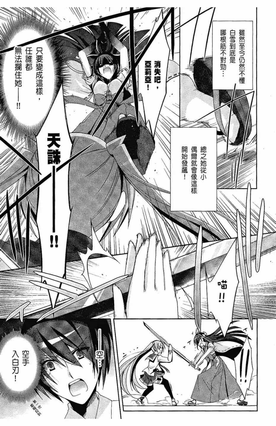 4卷 第21页