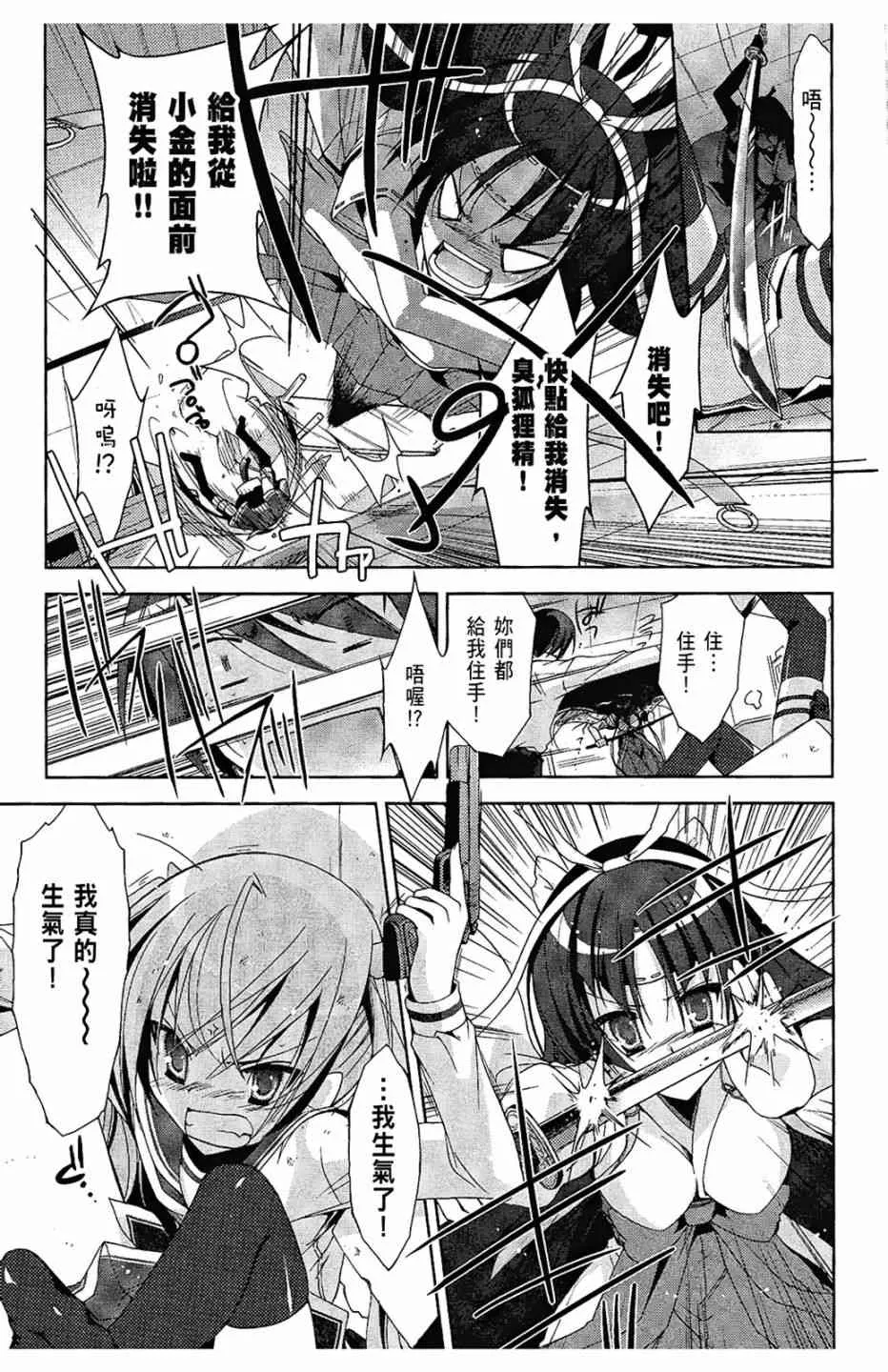 4卷 第23页