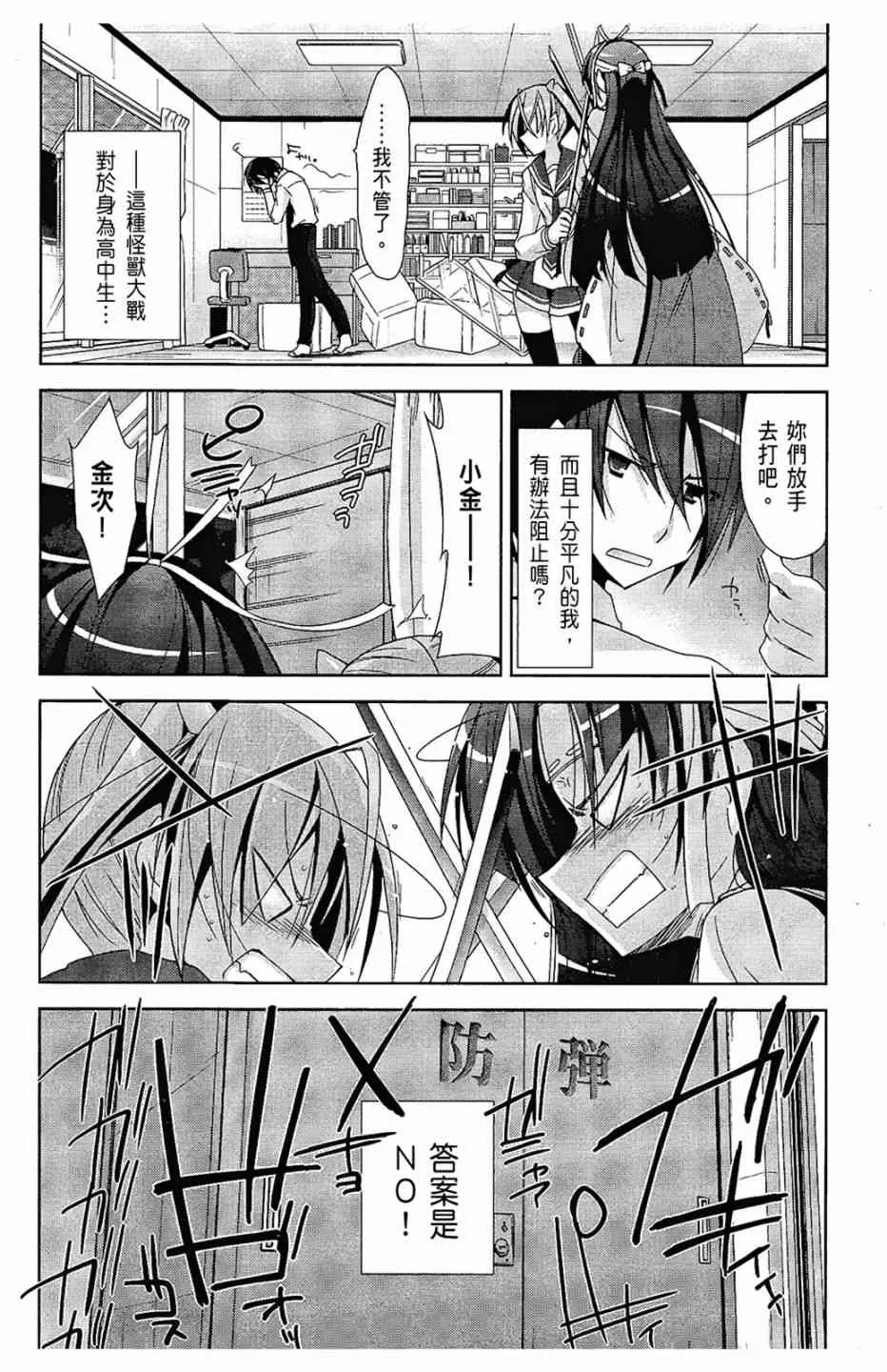 4卷 第26页