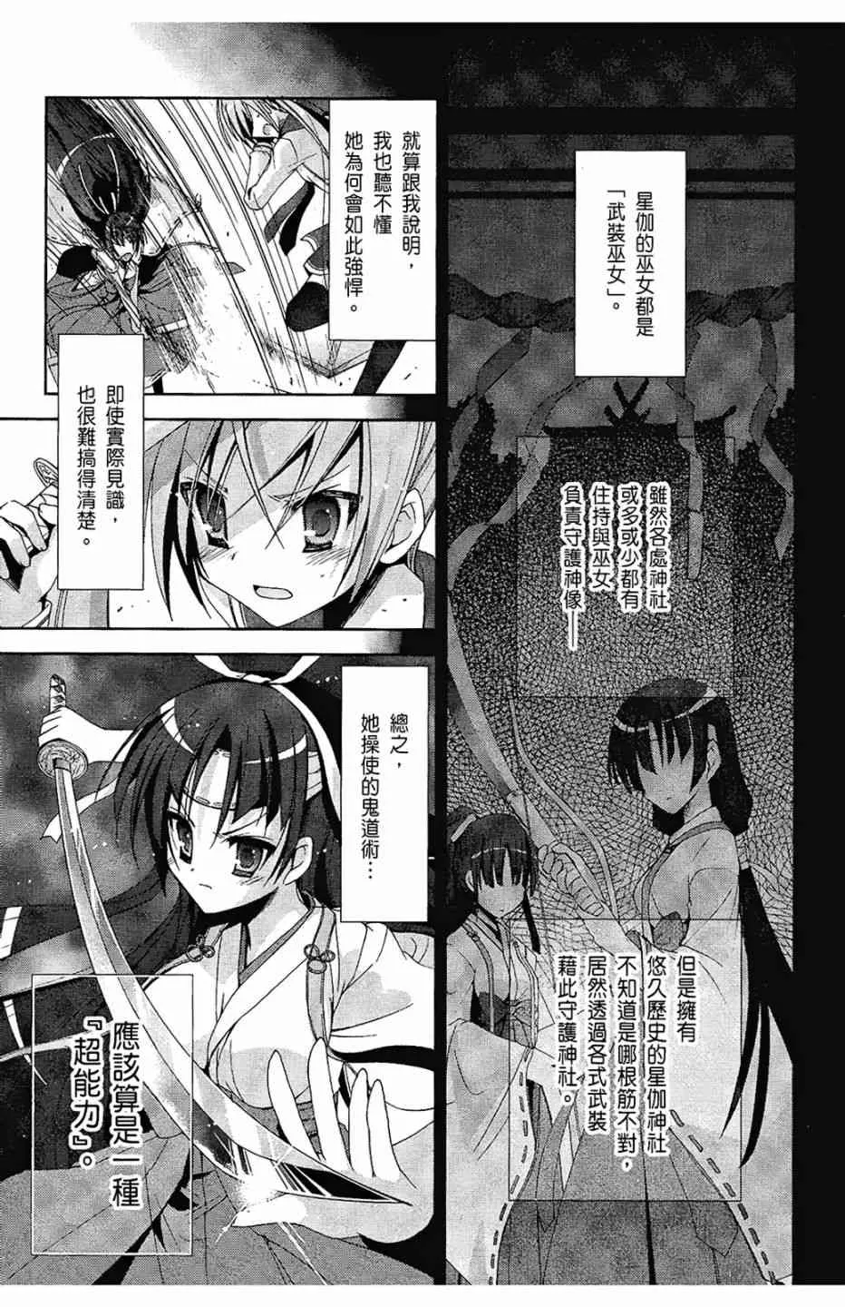 4卷 第27页