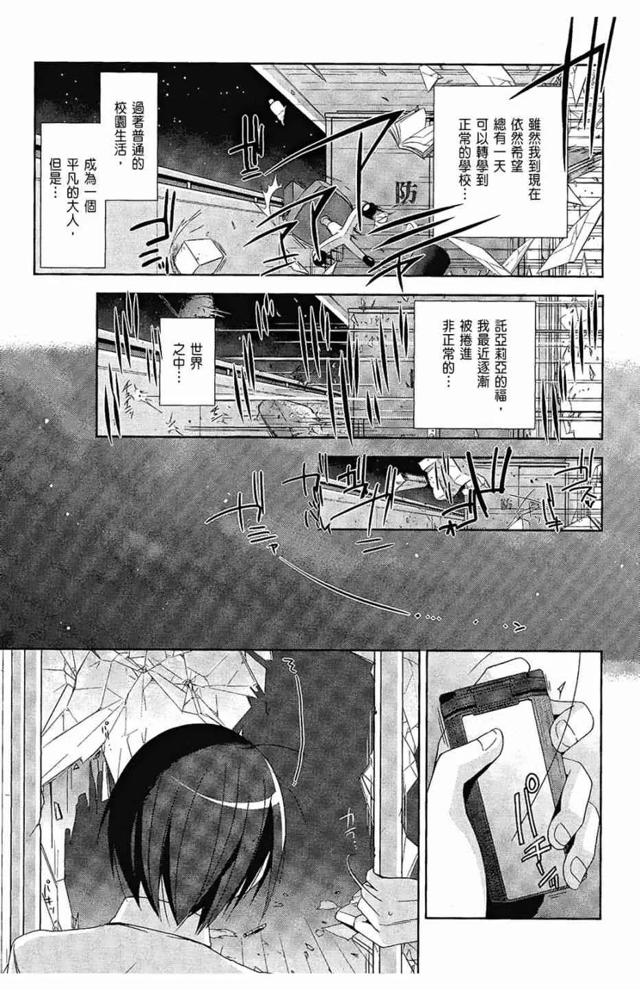 4卷 第29页