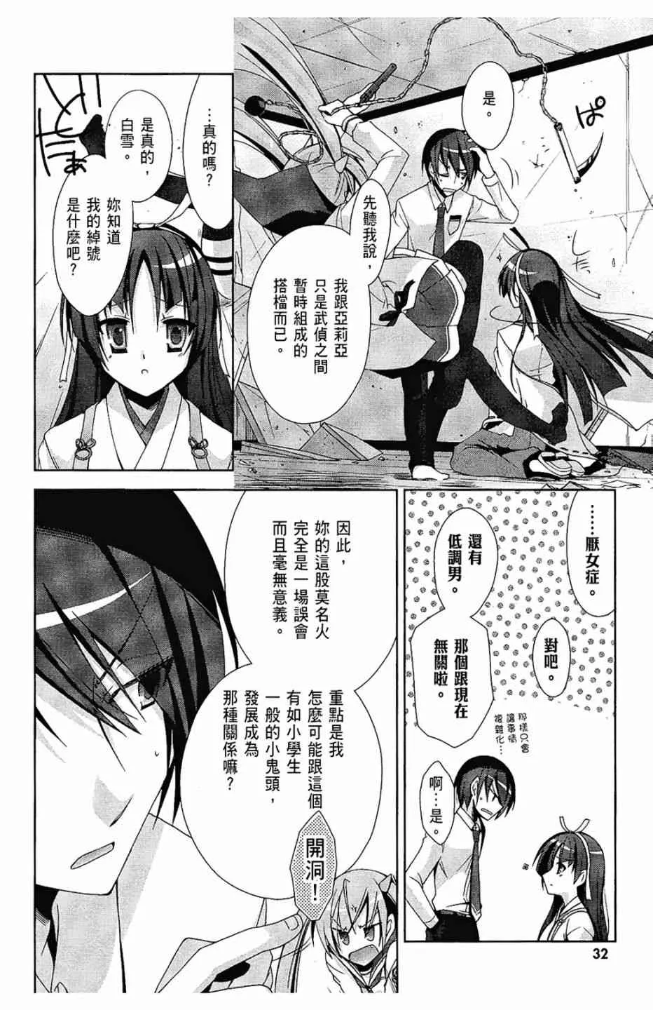 4卷 第34页