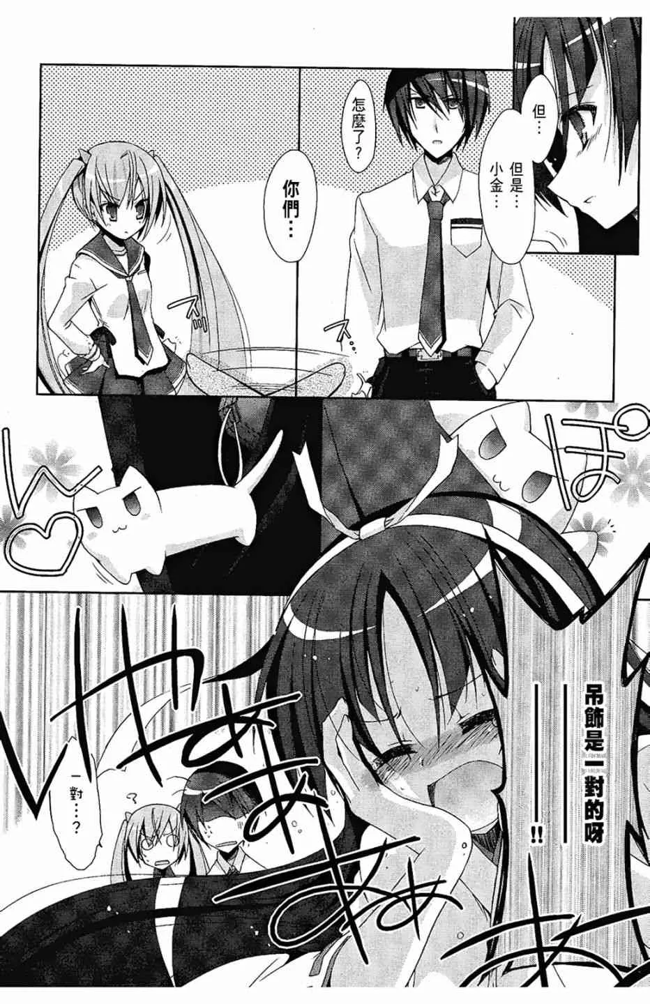 4卷 第35页